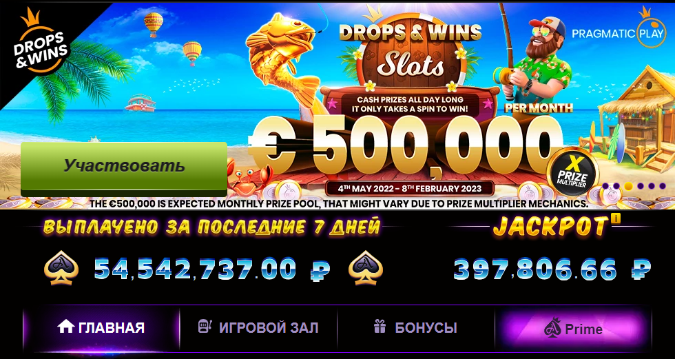 азино777 играть онлайн azino 777